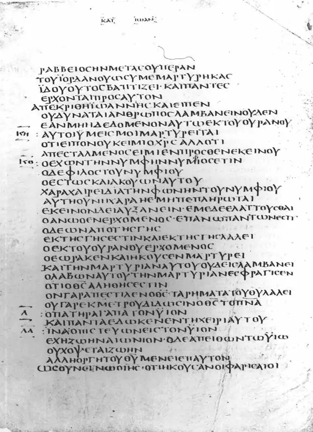 Codex Bezae (Jo 3,26–4,1), c. 400, Cambridge University Library. Domínio público.