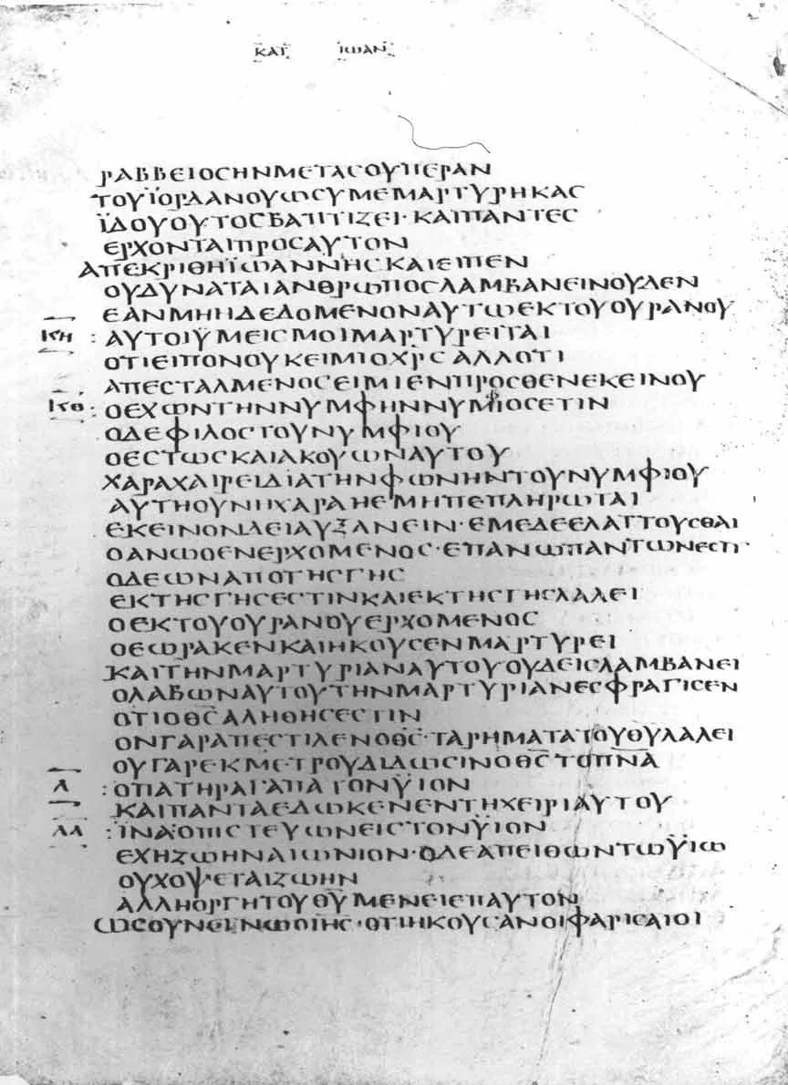 Codex Bezae (Jo 3,26–4,1), c. 400, Cambridge University Library. Domínio público.
